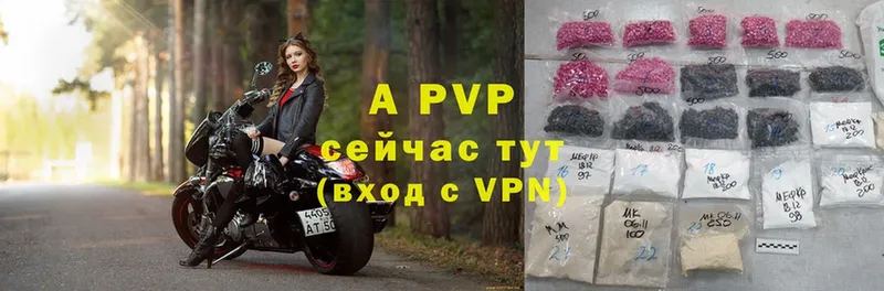 Alpha PVP VHQ Алатырь