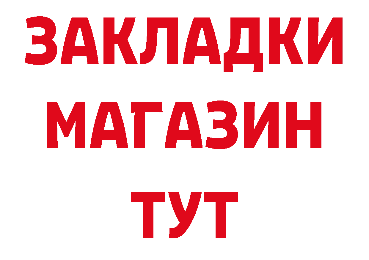 Где продают наркотики? это какой сайт Алатырь