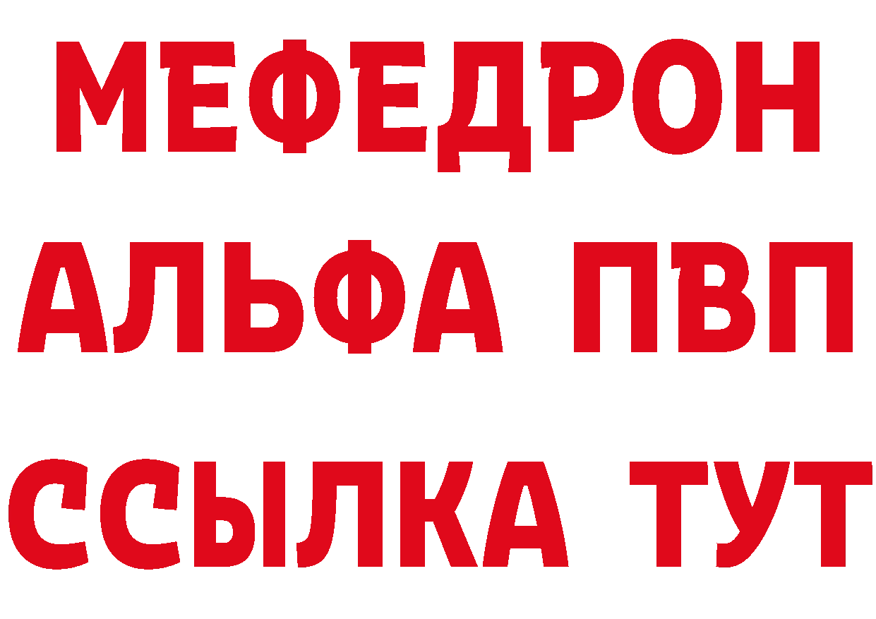 БУТИРАТ оксана зеркало дарк нет mega Алатырь